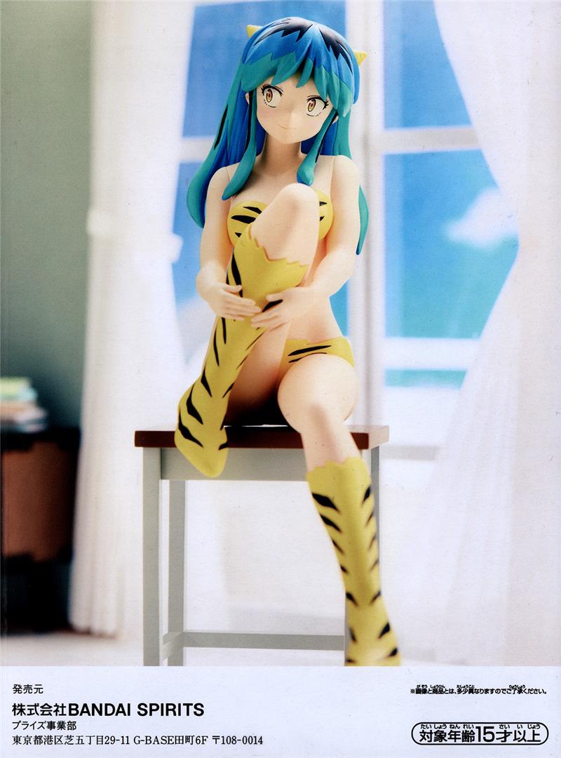 URUSEI YATSURA RELAX TIME LUM (LAMU)