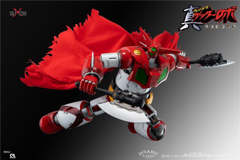 SXS - GETTER ROBO