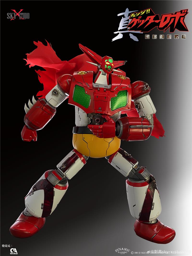 SXS - GETTER ROBO