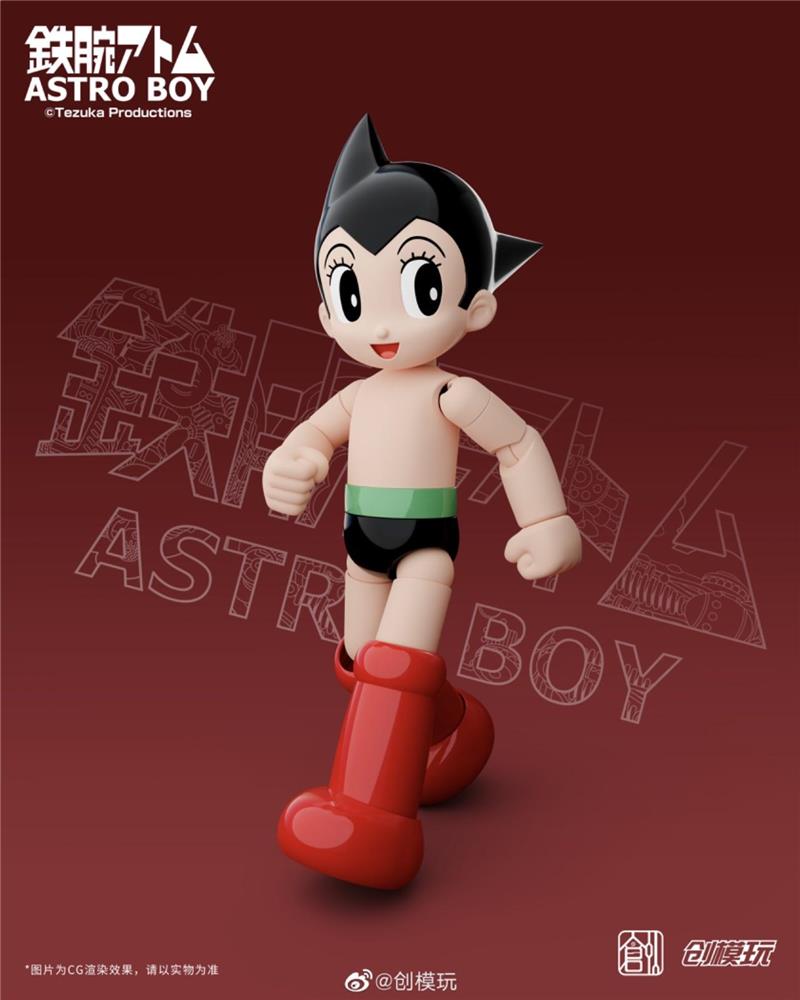 30CM ASTRO BOY DX