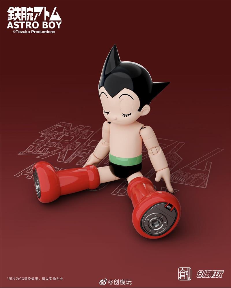 30CM ASTRO BOY DX