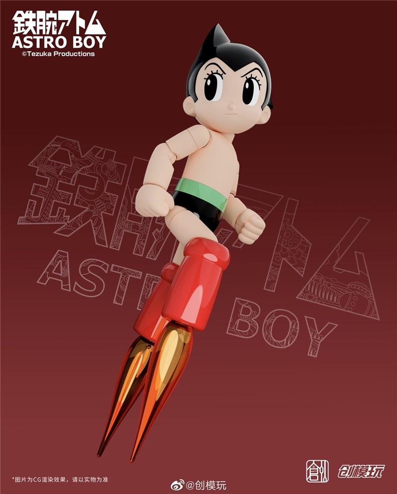 30CM ASTRO BOY DX