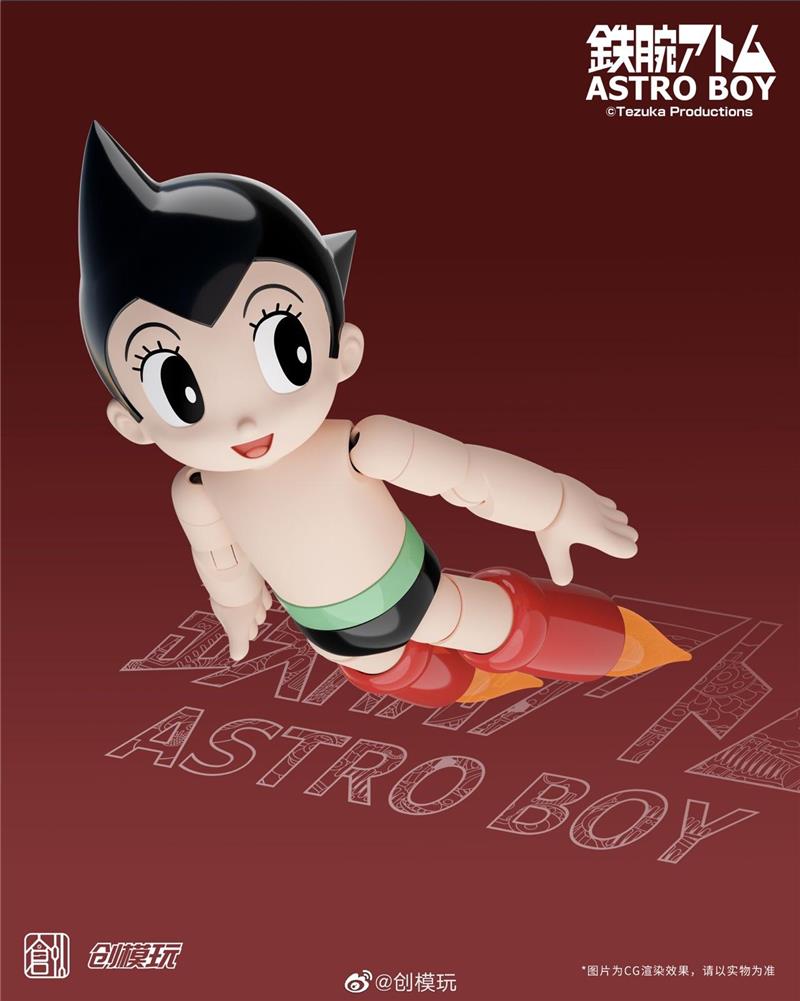 30CM ASTRO BOY DX