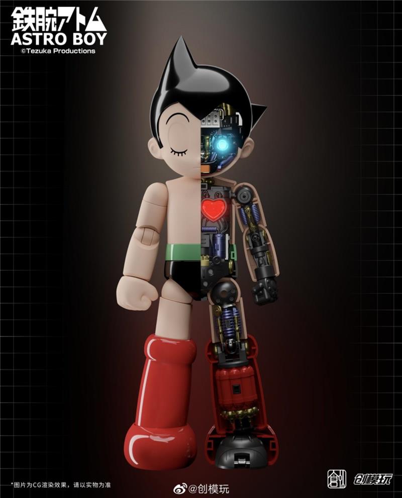 30CM ASTRO BOY DX