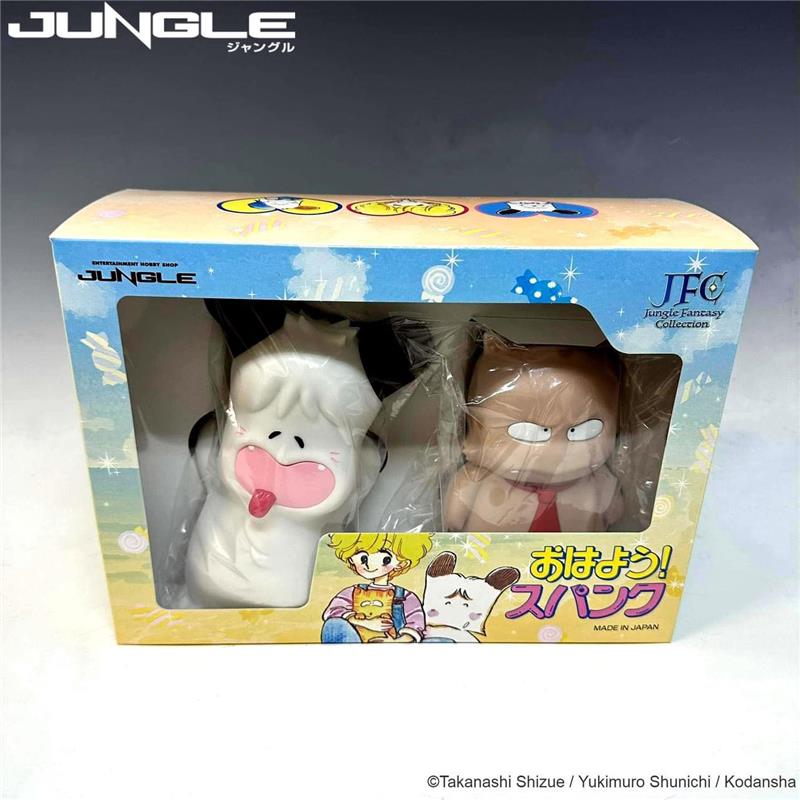 JFC - SPANK & TORAKICHI SOFT VINYL FIGURE SET