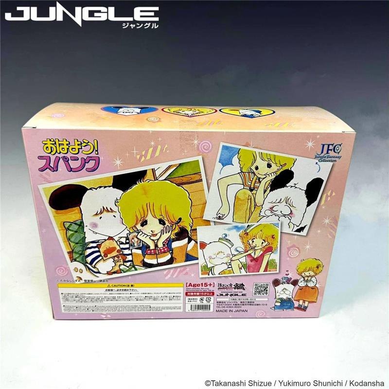 JFC - SPANK & TORAKICHI SOFT VINYL FIGURE SET