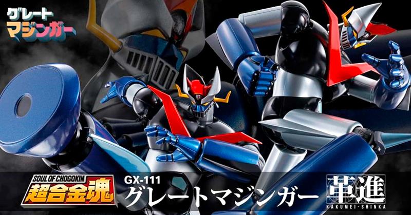 bandai-soul-of-chogokin-soc-gx-111-great-mazinger-kakumei-shinka