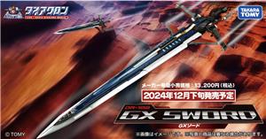 DIACLONE - DA-108 GX SWORD
