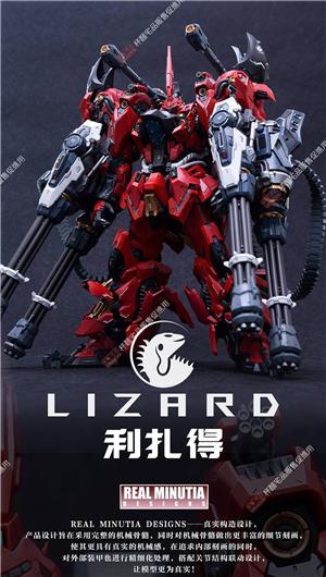 1/100 INFINITE STAR RMD - LIZARD (2A ED.)