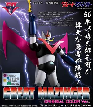 GRAND ACTION BIGSIZE GREAT MAZINGER ORIGINAL COLOR VER.