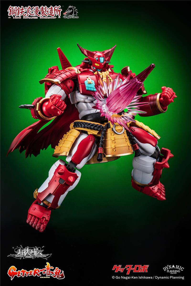 SUPER ROBOT LEGEND - GETTER-AKAONI