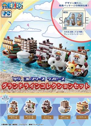 ONE PIECE YURACOLLE GRAND LINE COLLECTION PACK SET