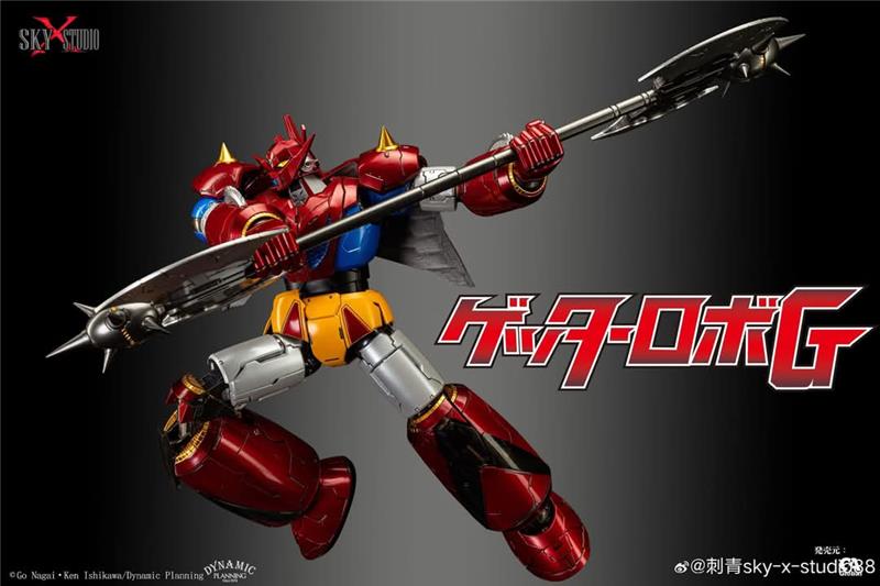 SXS - GETTER DRAGON (GETTER ROBO G)