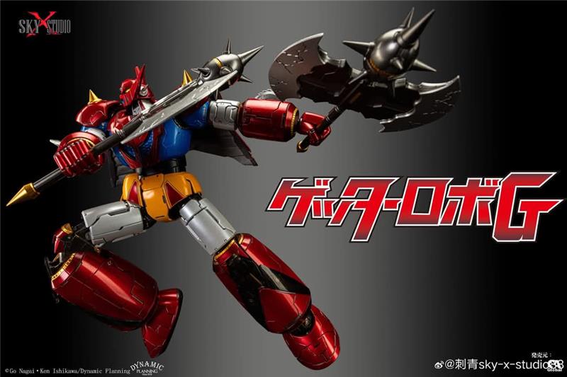 SXS - GETTER DRAGON (GETTER ROBO G)