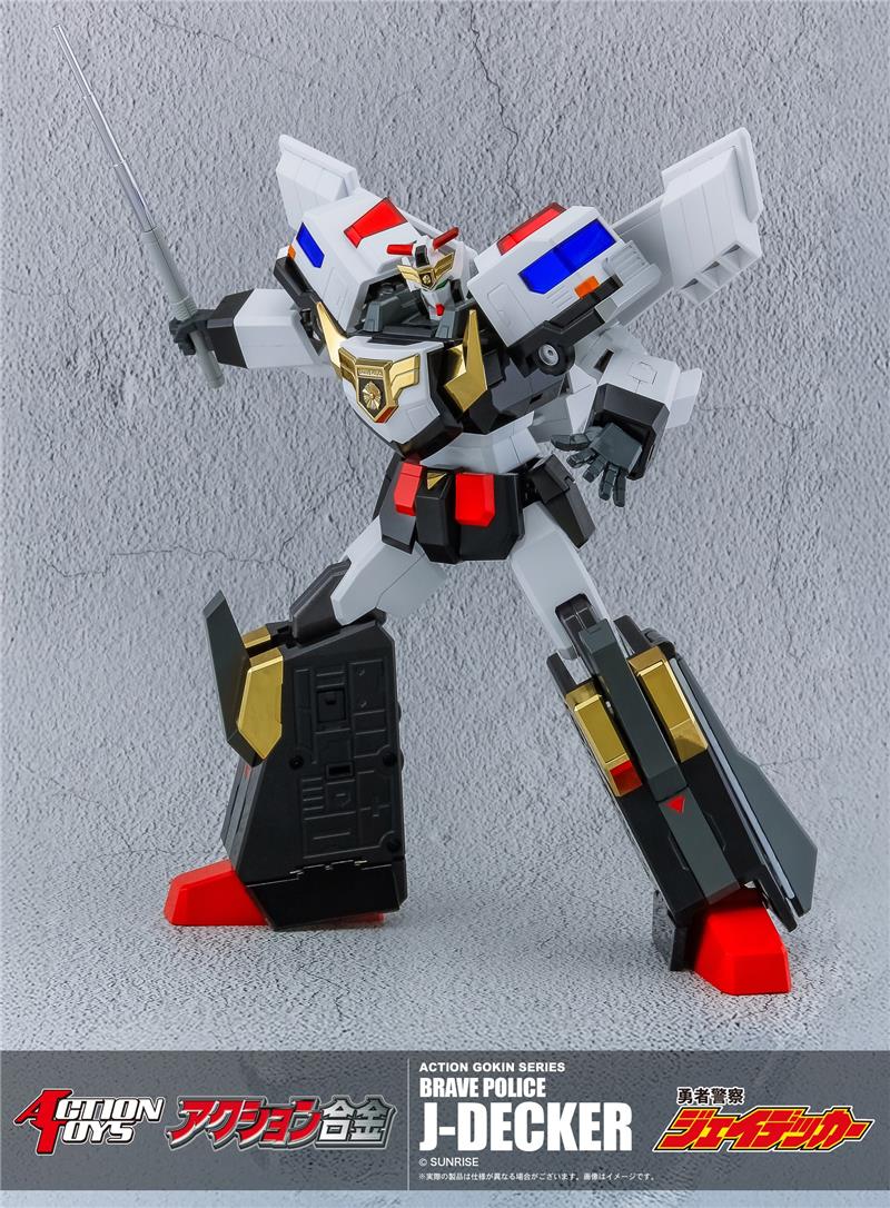 ACTION GOKIN - BRAVE POLICE J-DECKER