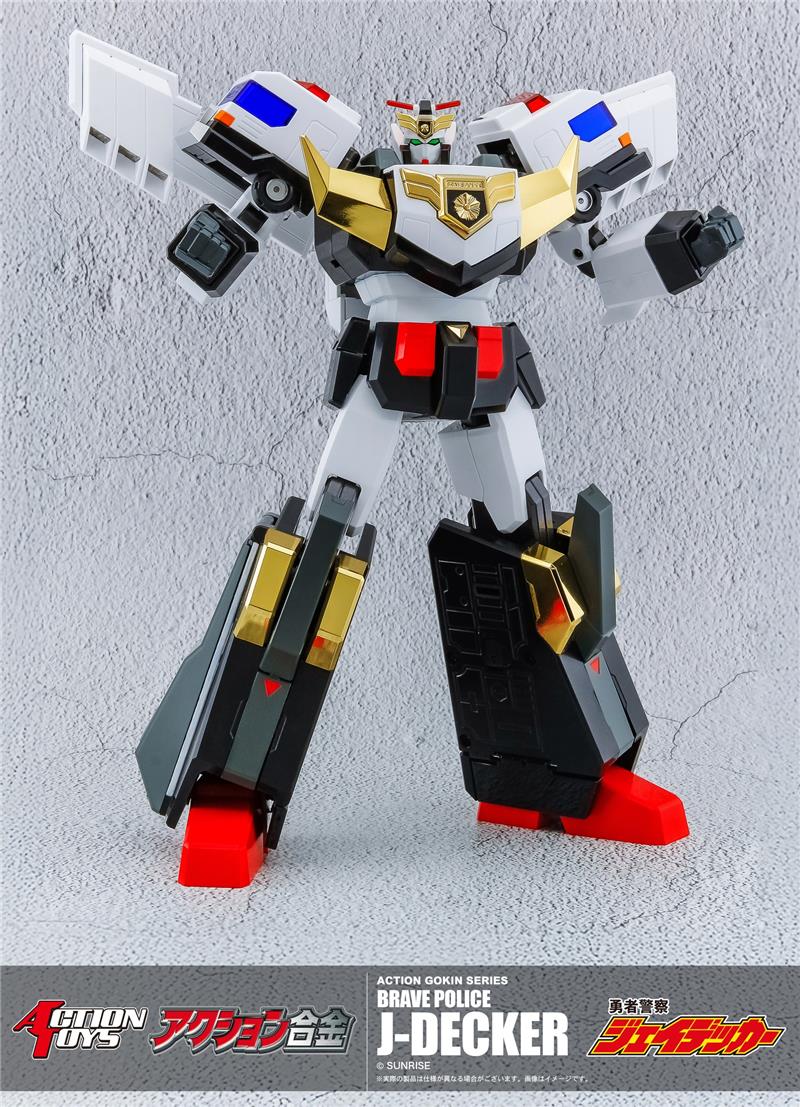 ACTION GOKIN - BRAVE POLICE J-DECKER