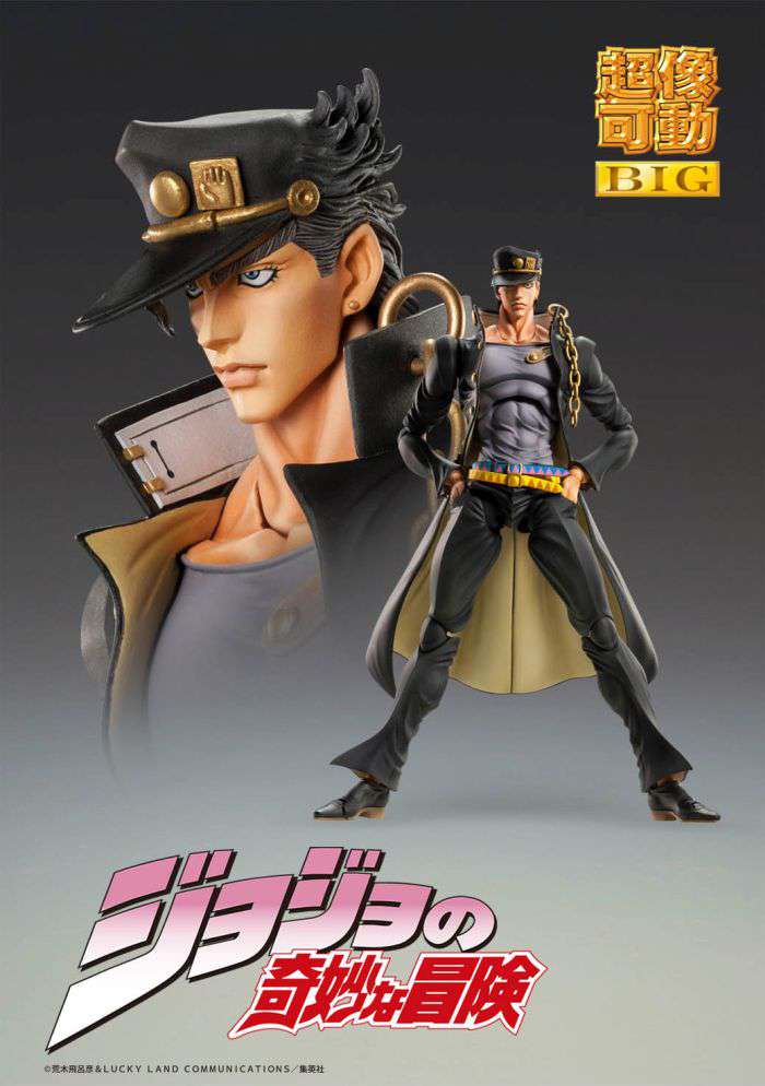 CHOZOKADO BIG - JOJO BIZ ADV 3 JOTARO KUJO