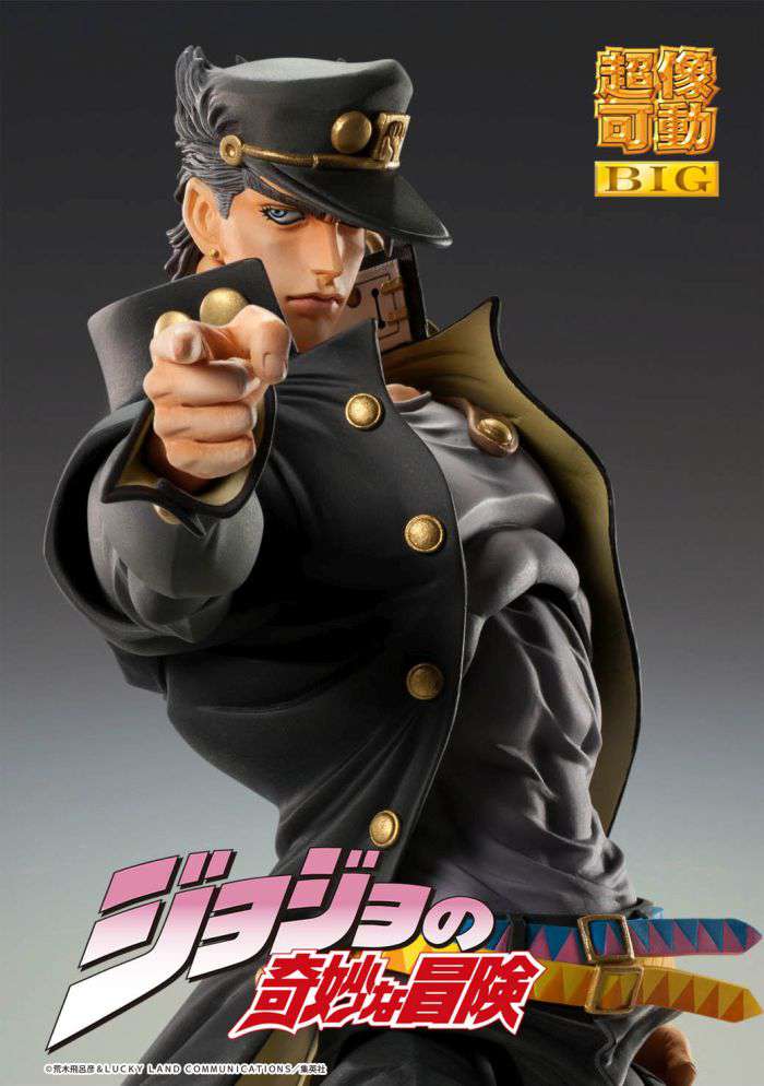 CHOZOKADO BIG - JOJO BIZ ADV 3 JOTARO KUJO