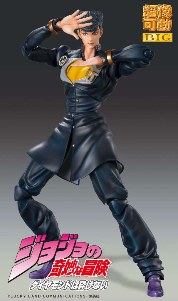 CHOZOKADO BIG - JOJO BIZARRE ADVENTURE 4 JOSUKE