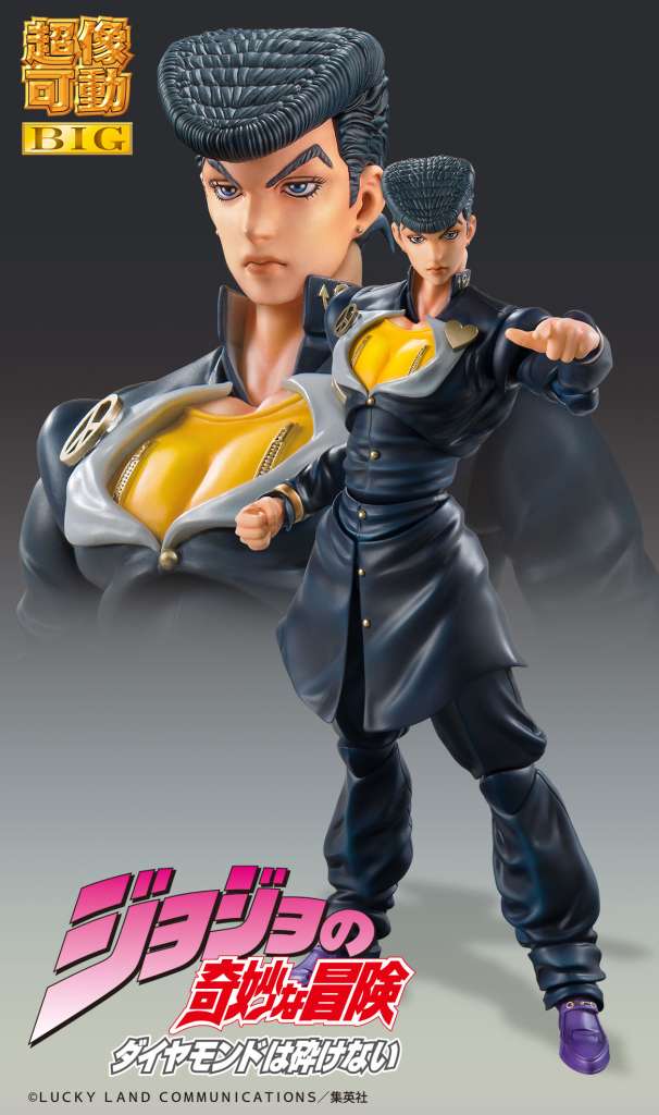 CHOZOKADO BIG - JOJO BIZARRE ADVENTURE 4 JOSUKE