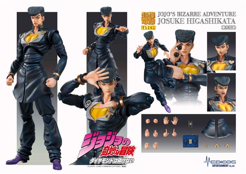 CHOZOKADO BIG - JOJO BIZARRE ADVENTURE 4 JOSUKE