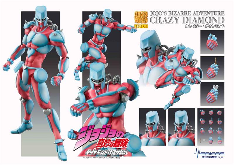 CHOZOKADO BIG - JOJO BIZARRE ADVENTURE 4 CRAZY DIAMOND