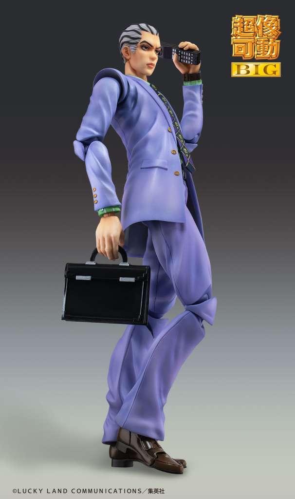 CHOZOKADO BIG - JOJO BIZARRE ADVENTURE YOSHIKAGE KIRA