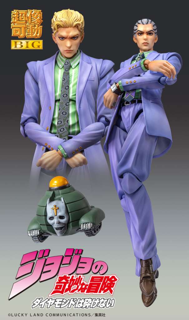 CHOZOKADO BIG - JOJO BIZARRE ADVENTURE YOSHIKAGE KIRA