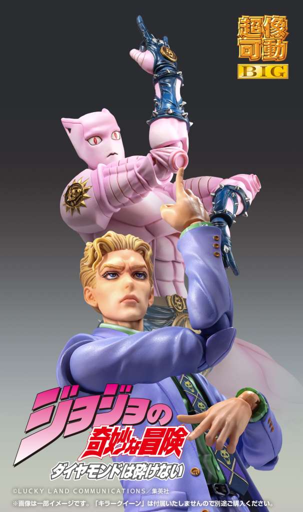 CHOZOKADO BIG - JOJO BIZARRE ADVENTURE YOSHIKAGE KIRA