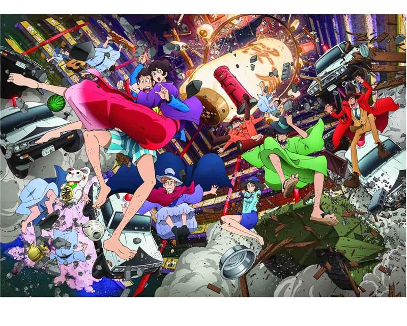 ANIME PUZZLE COLLECTION - LUPIN THE 3RD - EXPLOSION - JIGSAW PUZZLE 1500 PCS