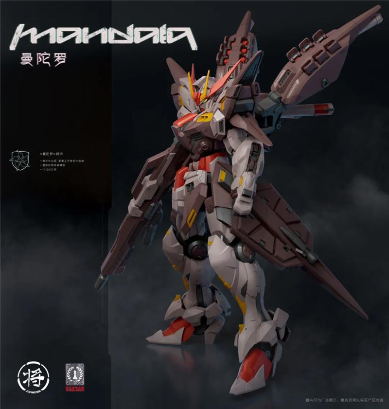 1/100 JIANG ZUO SHE X CAESAR WORKS - MANDALA