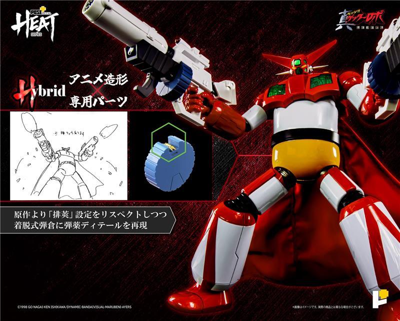 POSE+ METAL HEAT SERIES GETTER1 (GETTER ROBO ARMAGEDDON VER.) - RISTAMPA