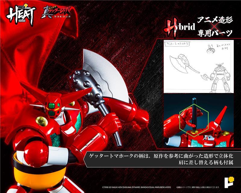 POSE+ METAL HEAT SERIES GETTER1 (GETTER ROBO ARMAGEDDON VER.) - RISTAMPA