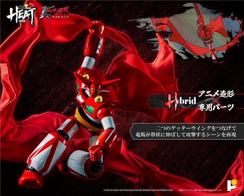 POSE+ METAL HEAT SERIES GETTER1 (GETTER ROBO ARMAGEDDON VER.) - RISTAMPA