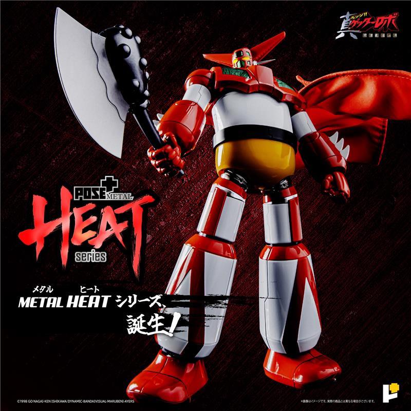 POSE+ METAL HEAT SERIES GETTER1 (GETTER ROBO ARMAGEDDON VER.) - RISTAMPA