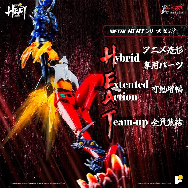 POSE+ METAL HEAT SERIES GETTER2 (GETTER ROBO ARMAGEDDON VER.) - RISTAMPA