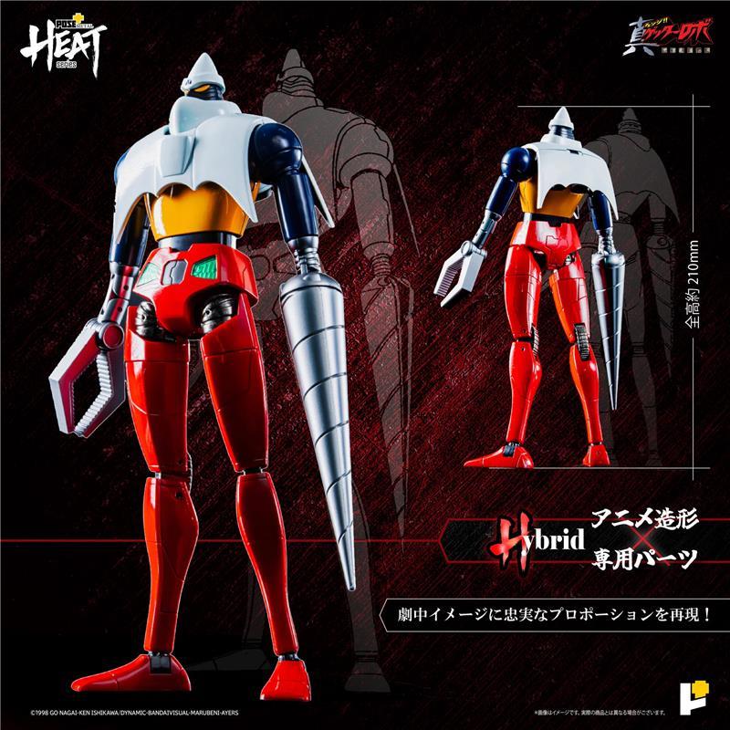 POSE+ METAL HEAT SERIES GETTER2 (GETTER ROBO ARMAGEDDON VER.) - RISTAMPA