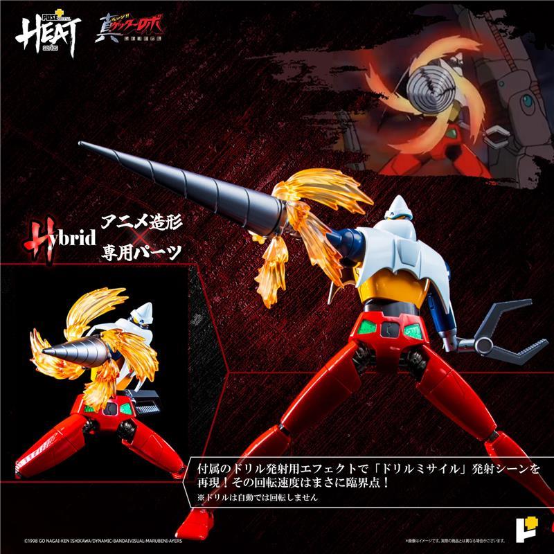 POSE+ METAL HEAT SERIES GETTER2 (GETTER ROBO ARMAGEDDON VER.) - RISTAMPA