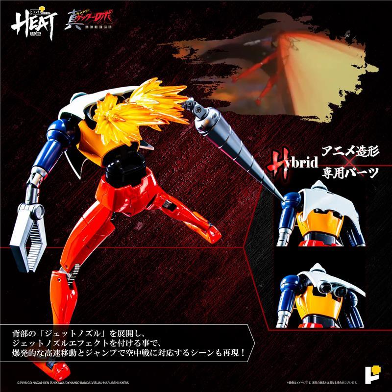 POSE+ METAL HEAT SERIES GETTER2 (GETTER ROBO ARMAGEDDON VER.) - RISTAMPA