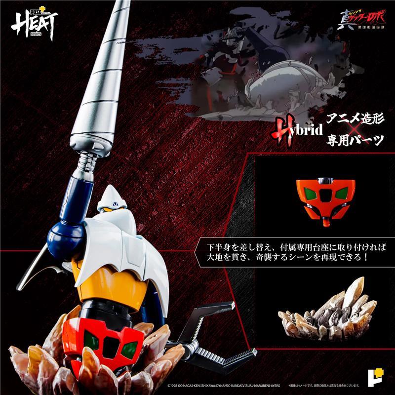 POSE+ METAL HEAT SERIES GETTER2 (GETTER ROBO ARMAGEDDON VER.) - RISTAMPA