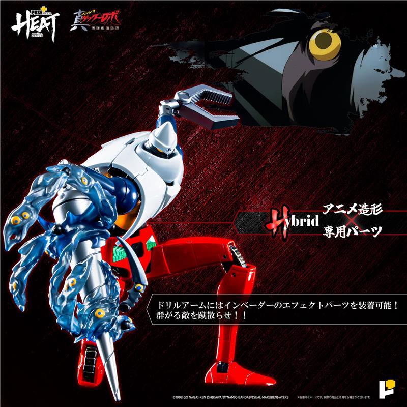 POSE+ METAL HEAT SERIES GETTER2 (GETTER ROBO ARMAGEDDON VER.) - RISTAMPA