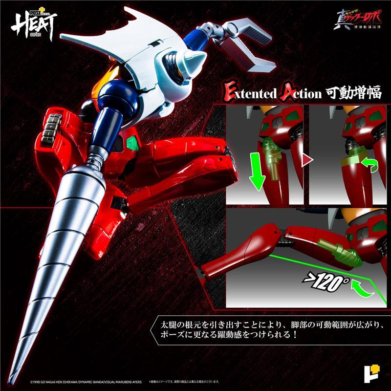 POSE+ METAL HEAT SERIES GETTER2 (GETTER ROBO ARMAGEDDON VER.) - RISTAMPA