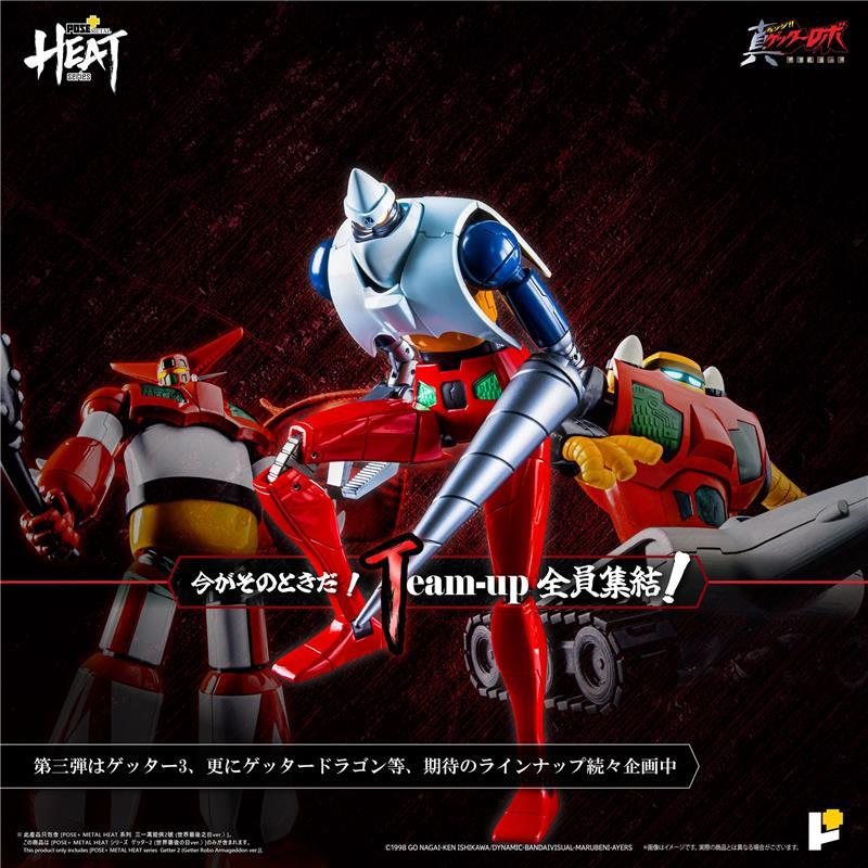 POSE+ METAL HEAT SERIES GETTER2 (GETTER ROBO ARMAGEDDON VER.) - RISTAMPA