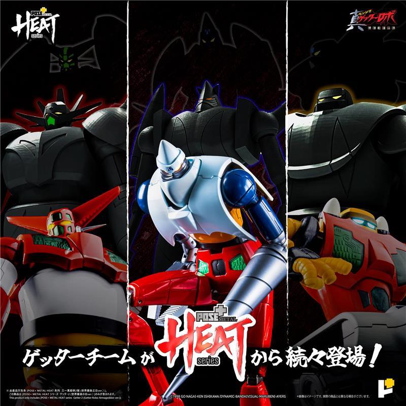 POSE+ METAL HEAT SERIES GETTER2 (GETTER ROBO ARMAGEDDON VER.) - RISTAMPA