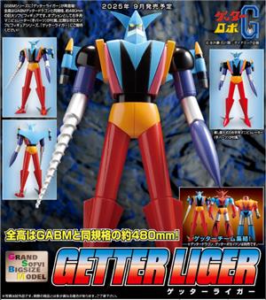 evolution toys grand sofvi bigsize model getter liger statua vinile