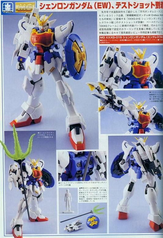 1/100 MG XXXG-01S SHENLONG GUNDAM EW VER