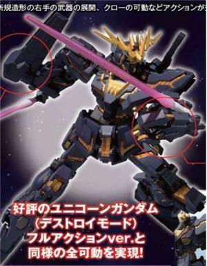 bandai-robot-spirits-gundam-unicorn-banshee