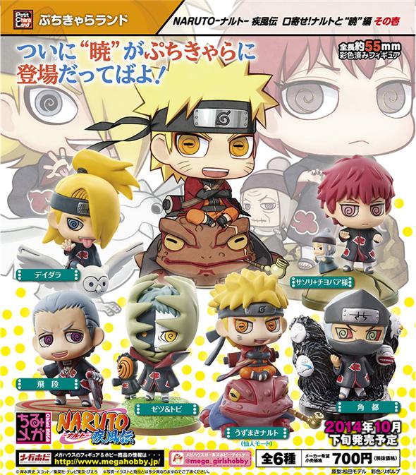 NARUTO PETIT CHARA L AKATSUKI P.1 (BOX DA 6)