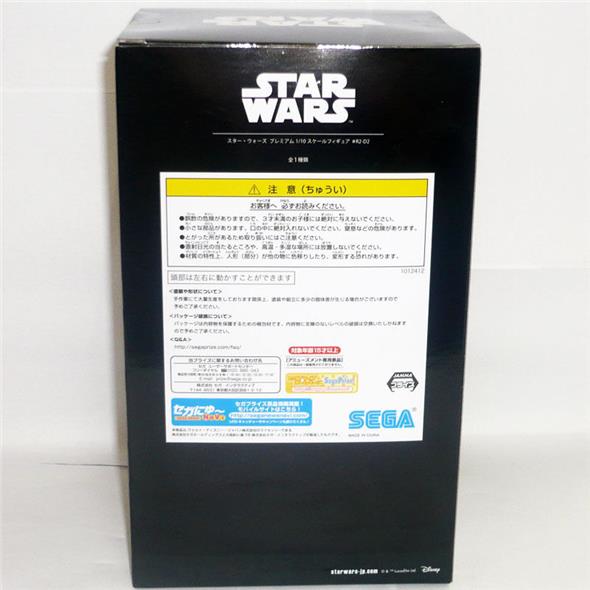 1/10 SEGA-PRIZE STAR WARS PREMIUM - R2-D2