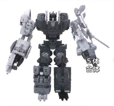 TRANSFORMERS UNITE WARRIORS UW-07 BRUTICUS